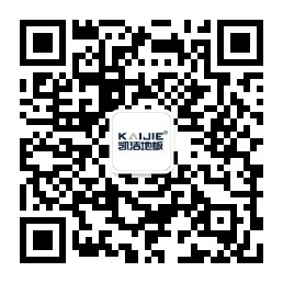 籃球地板廠家_舞臺木地板品牌_體育運動地板廠家_凱潔地板