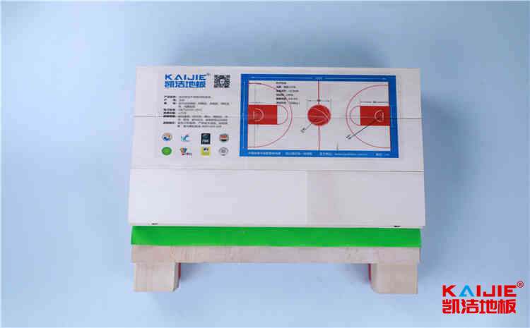 遼寧柞木籃球地板價格