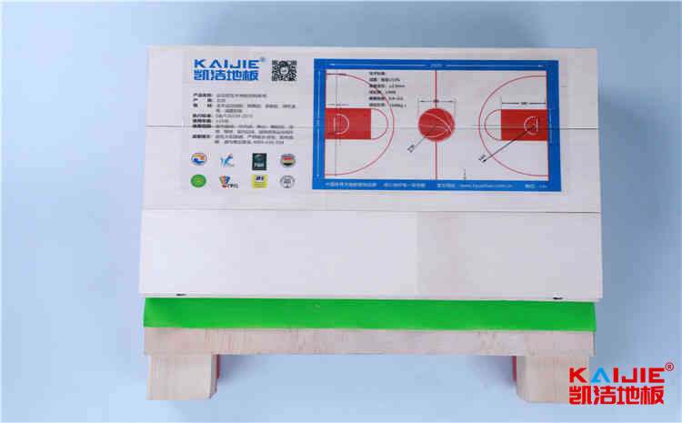 實木運動地板專用性體現(xiàn)在哪——體育運動木地板